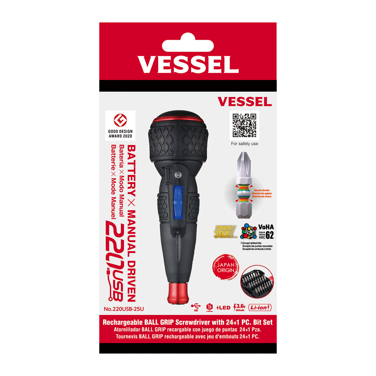 Vessel Rechargeable Ball Grip Screwdriver 220 USB Combo Kit