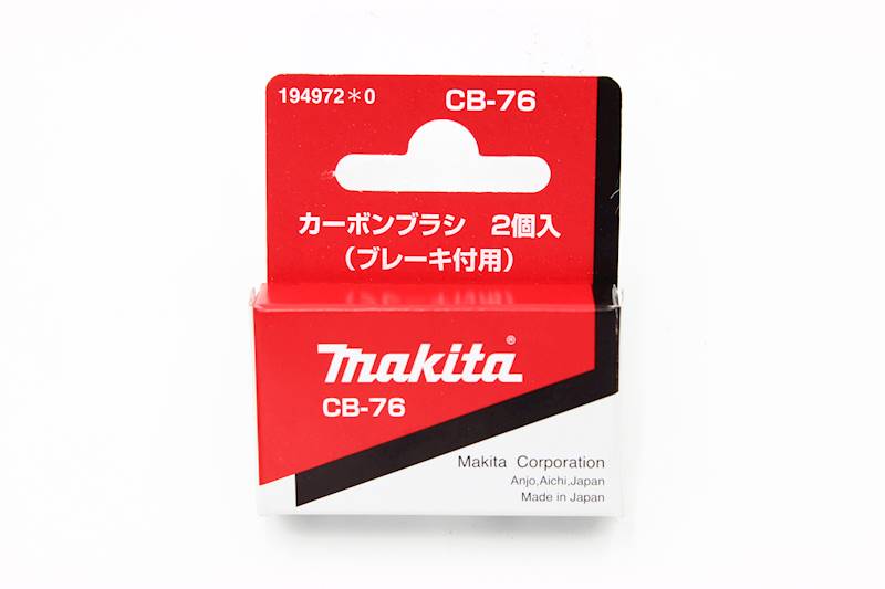 Juego de escobillas de carbón Makita CB-76 (paquete de 2)